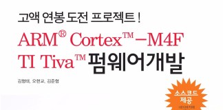 로봇에 대거 사용합니다.